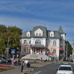 Krasnoy Armii Avenue, No:91, Sergiyev Posad: Fotoğraflar