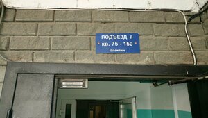 Zheleznodorozhnaya Street, 14, Novosibirsk: photo