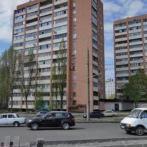 Prospekt Yuriia Haharina, 86, : foto