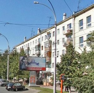 Lenina Avenue, No:32, Kemerovo: Fotoğraflar