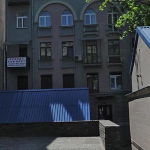 Darvina Street, 10 ، كييف: صورة