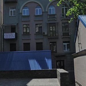 Darvina Street, No:10, Kiev: Fotoğraflar