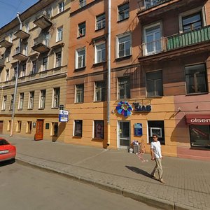 Rubinshteyna Street, 14, Saint Petersburg: photo