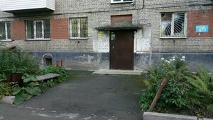 Tankovaya ulitsa, No:33, Novosibirsk: Fotoğraflar