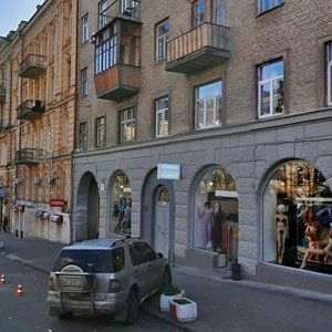 Antonovycha Street, No:12, Kiev: Fotoğraflar