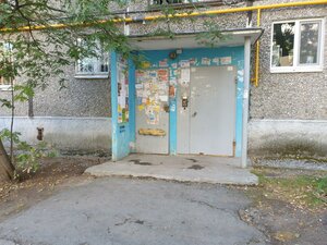 Tokarey Street, 54к2 ، يكاترينبورغ: صورة