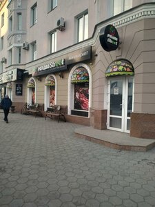 Ulitsa Mayakovskogo, 21, Omsk: photo