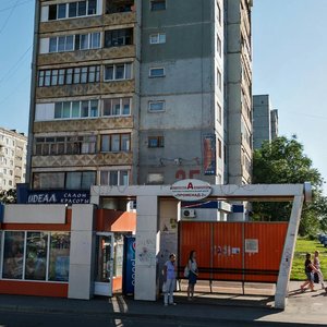 Кемерово, Проспект Химиков, 25: фото