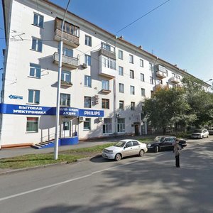 Nogradskaya ulitsa, 2 ، كيميروفو: صورة