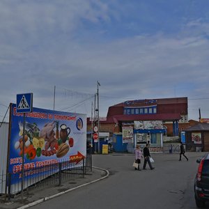 Ulitsa Kirova, 49/10 ، أومسك: صورة