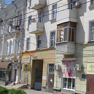 Pushkinskaya Street, 63, : foto