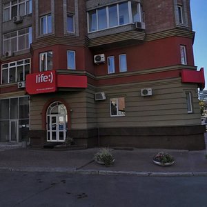 Vykonkomivska Street, No:7, Dnepropetrovsk: Fotoğraflar