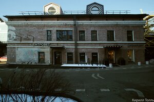 Nizhnyaya Syromyatnicheskaya Street, 10с6, Moscow: photo