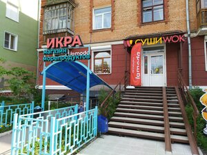 Mira Street, 59, Perm: photo
