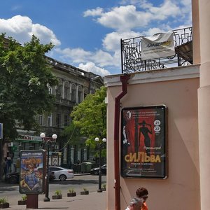 Hretska vulytsia, 45, Odesa: photo