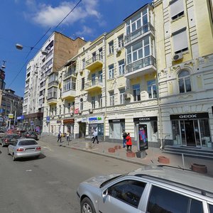 Baseina Street, No:13, Kiev: Fotoğraflar