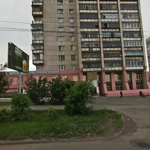 Magnitoqorsk, Lenina Avenue, 138: foto