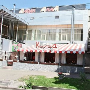 Ablai Khan Avenue, 125, Almaty: photo