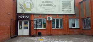 6-y mikrorayon, 21А, Sharypovo: photo