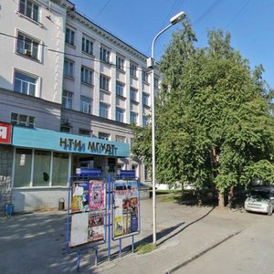 Potaninskaya Street, 5, Novosibirsk: photo