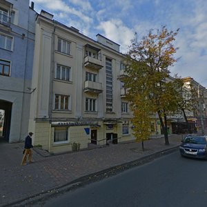 Kazlova Street, 10, : foto