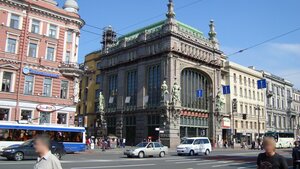 Nevskiy Avenue, 56, Saint Petersburg: photo