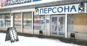 Sovetskaya Street, 31 ، أورينبورغ: صورة