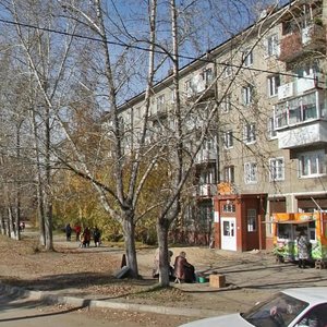 Ulitsa Rozy Lyuksemburg, 339, : foto