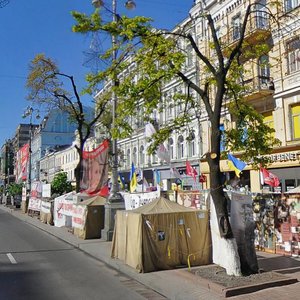 Khreschatyk Street, 42, Kyiv: photo