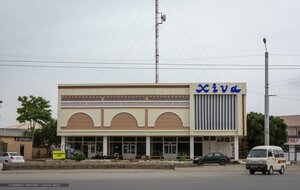 Amir Temur Street, 1, Khiva: photo