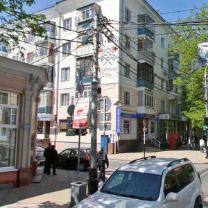 Krasnaya Street, 75 ، كراسنودار: صورة