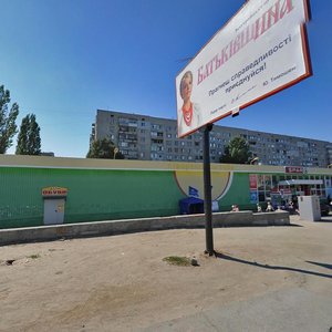 Vulytsia 20-richchia Peremohy, 43Д, Dnipro: photo