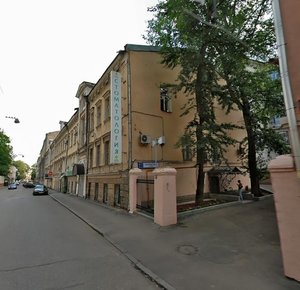 Moskva, Chaplygina Street, 6: foto