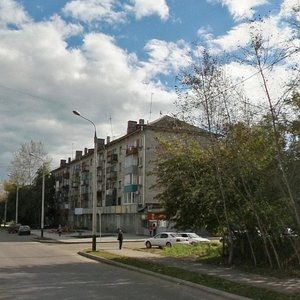Kirova Avenue, 67 ، : صورة