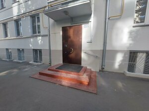 Ostozhenka Street, 41, Moscow: photo
