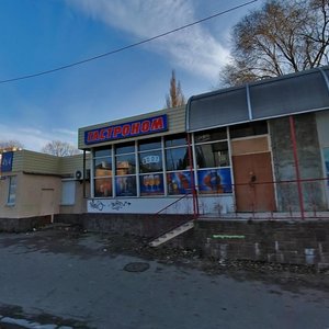Ivana Fedorova Street, 33, Kyiv: photo