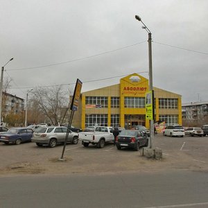 Ulitsa Shumyatskogo, 3А, Ulan‑Ude: photo
