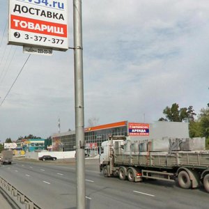 Berdskoye Highway, 63/2, Novosibirsk: photo