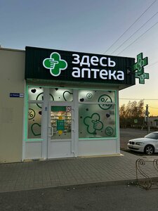 Краснодарский край, Улица Тищенко, 245: фото