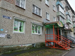 Ulitsa Druzhby, 15 ، : صورة