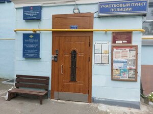 Timura Frunze Street, 20, Moscow: photo