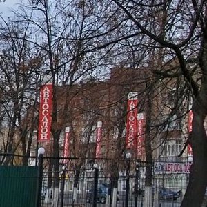 Zhylianska Street, 62/64 ، كييف: صورة
