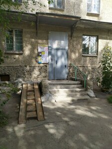 Uralskikh Rabochikh Street, 41, : foto