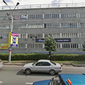 Karla Marksa Avenue, No:41, Omsk: Fotoğraflar