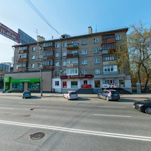 Yekaterinburq, Malysheva Street, 73: foto