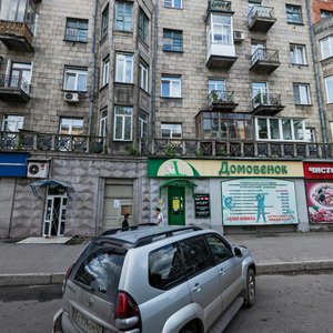 Pionerskiy Avenue, 32, Novokuznetsk: photo