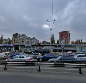 Peremohy Avenue, 25А ، كييف: صورة