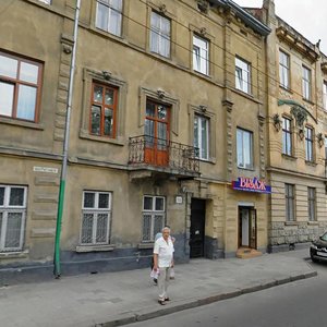 Vulytsia Shota Rustaveli, 10, Lviv: photo