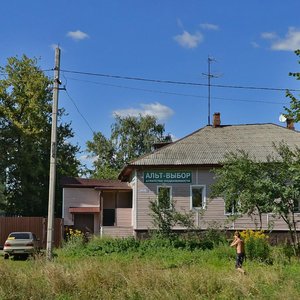 Ulitsa Chernyshevskogo, 22 ، : صورة
