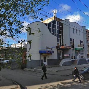 Mayakovskogo Street, 21, Ryazan: photo